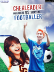 Cherleader VS footballer